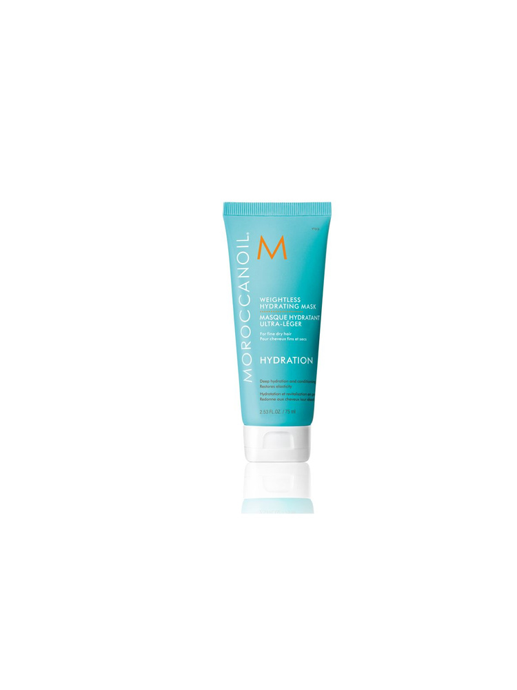 Moroccanoil Weightless Hydrating Mask - Легкая увлажняющая маска для тонких волос 75 мл  #1