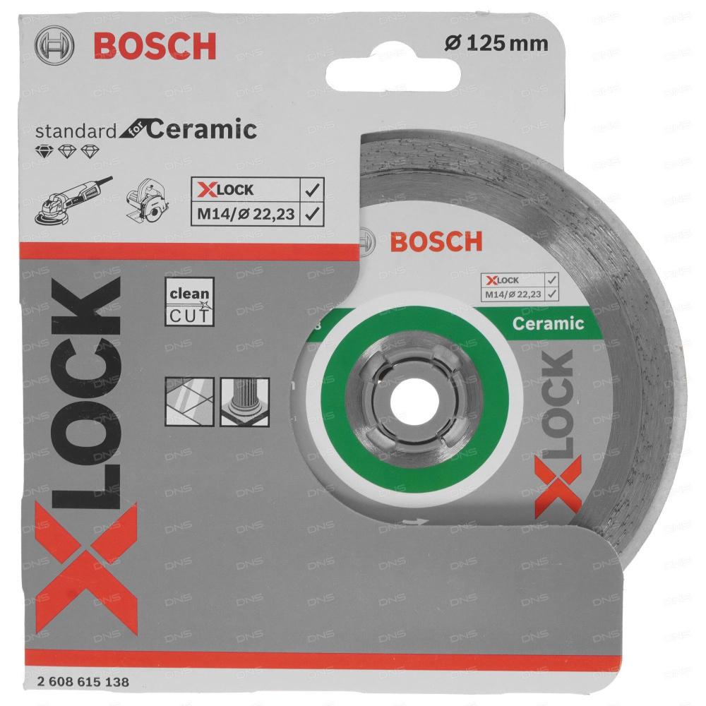 Bosch Диск алмазный 125 x X-Lock #1