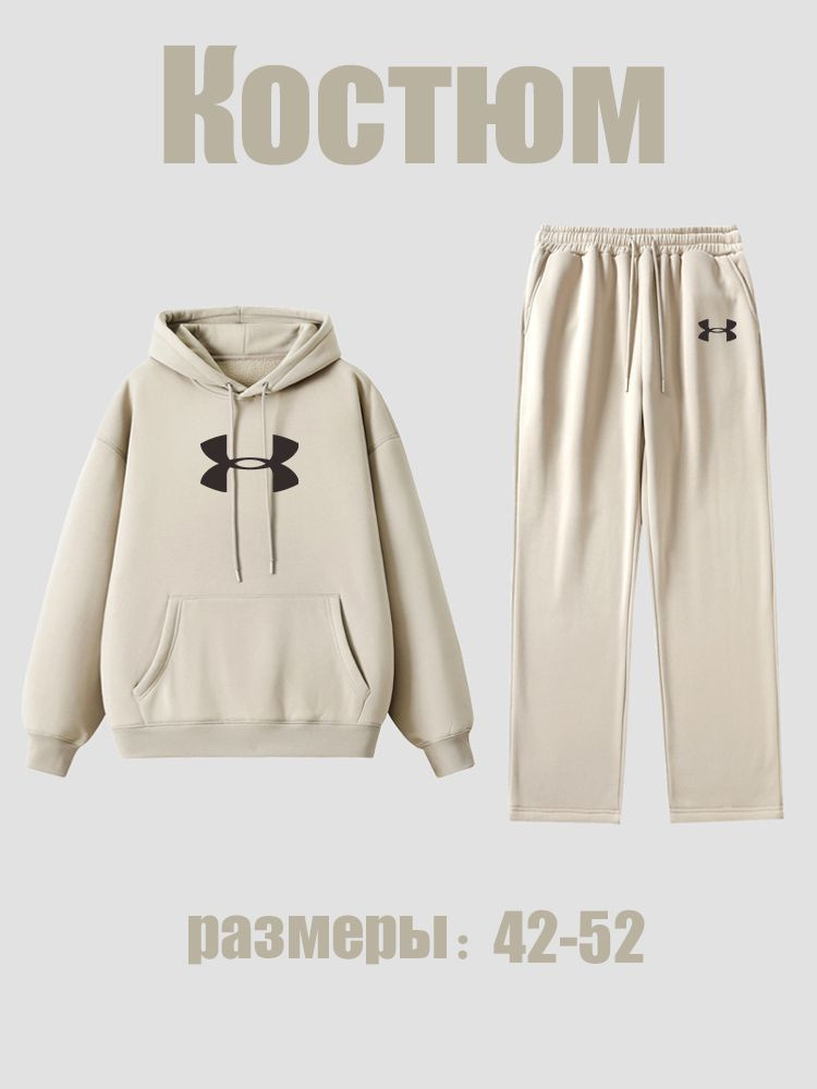 Костюм спортивный Under Armour #1