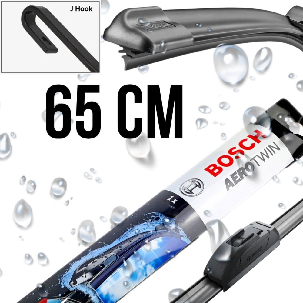 Bosch Щетка стеклоочистителя бескаркасная, арт. 3397008539, 65 см  #1