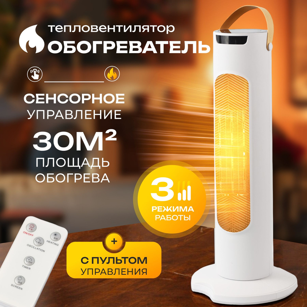 ozon-2794184911