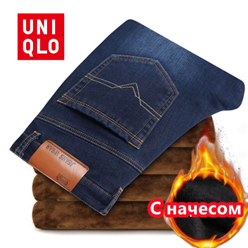 Джинсы Uniqlo #1