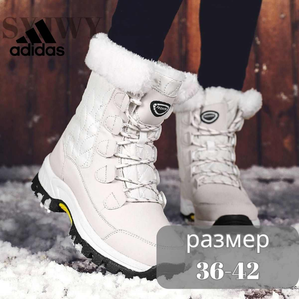 Сноубутсы adidas Sportswear #1