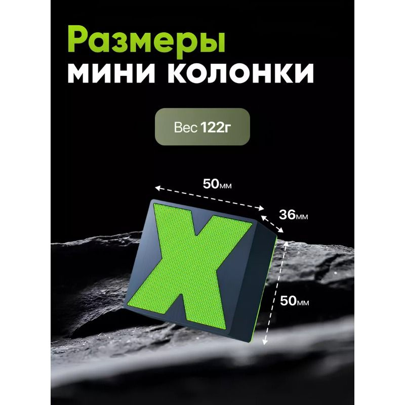 колонка блютуз беспроводная, сабвуфер, , мини-модель, 3 Вт, 60 дБ+, 100 Гц 20 кГц_электро-зеленый  #1