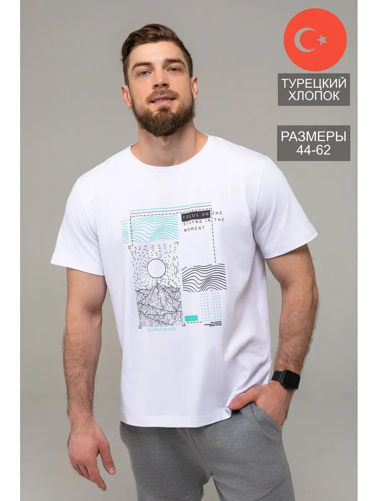 Футболка our free brand #1