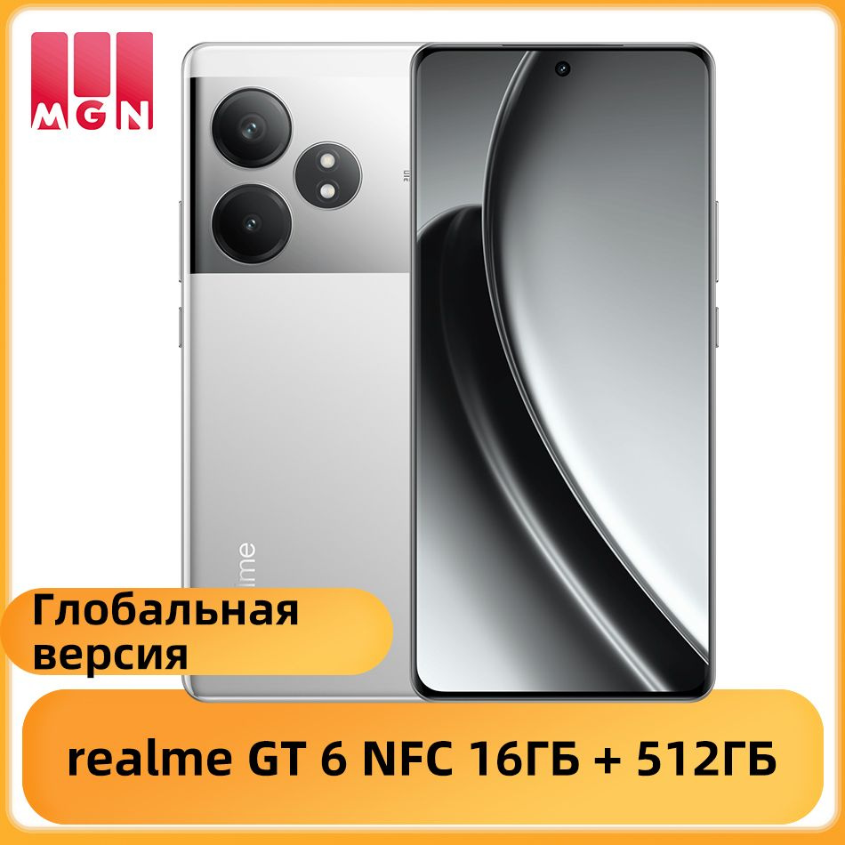 realme Смартфон realme GT 6 5G NFC Русская версия Snapdragon 8S Gen 3 батарея емкостью 5500 мАч 120 Вт #1