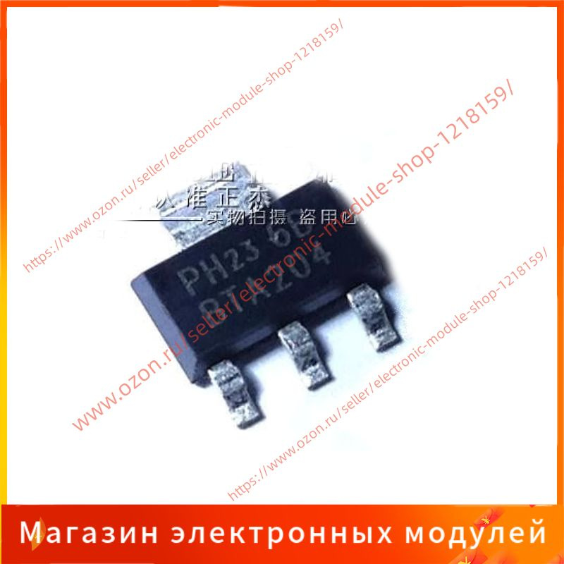 5шт/упак BTA204W-600D SOT223 BTA204W 6D #1