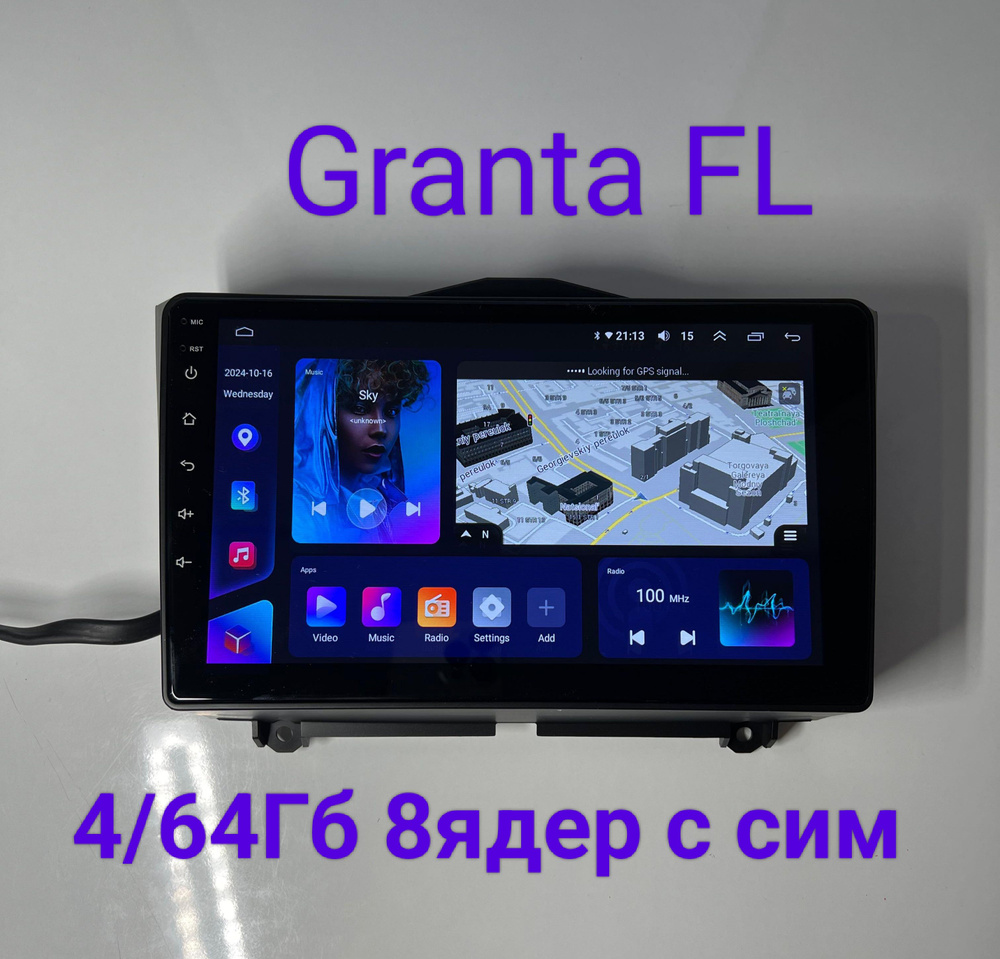 Магнитола андроид Alps Lada Granta FL / Лада Гранта ФЛ 4/64 Гб 8ядер с сим 9 дюймов android 4/64 Gb  #1