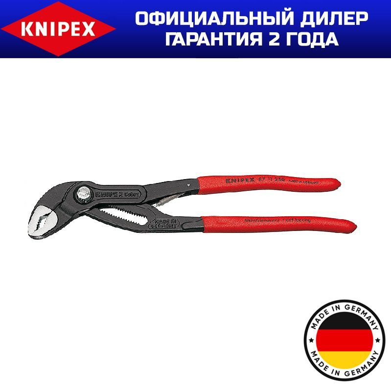 Клещи сантехнические Cobra KNIPEX KN-8711250 #1