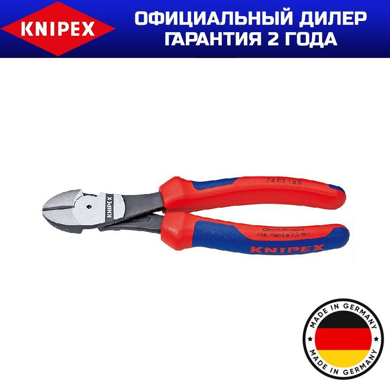 Кусачки боковые особой мощности KNIPEX KN-7402180 #1