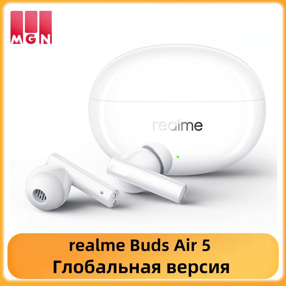 realme Наушники беспроводные с микрофоном realme Buds Air 5, USB Type-C, белый  #1