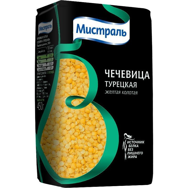 Чечевица Мистраль Турецкая желтая колотая 450 г #1