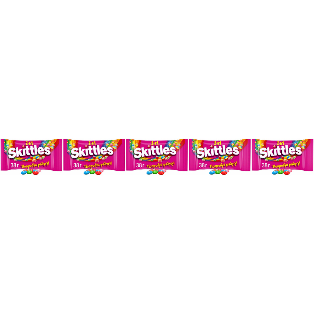 Конфеты жевательные Skittles 2 в 1 с фруктами 38 г, набор: 5 штук  #1