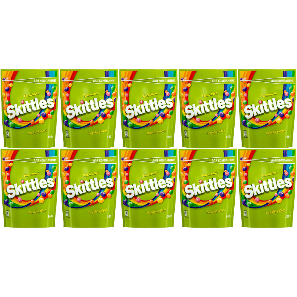 Драже Skittles Кисломикс 140 г, набор: 10 штук #1