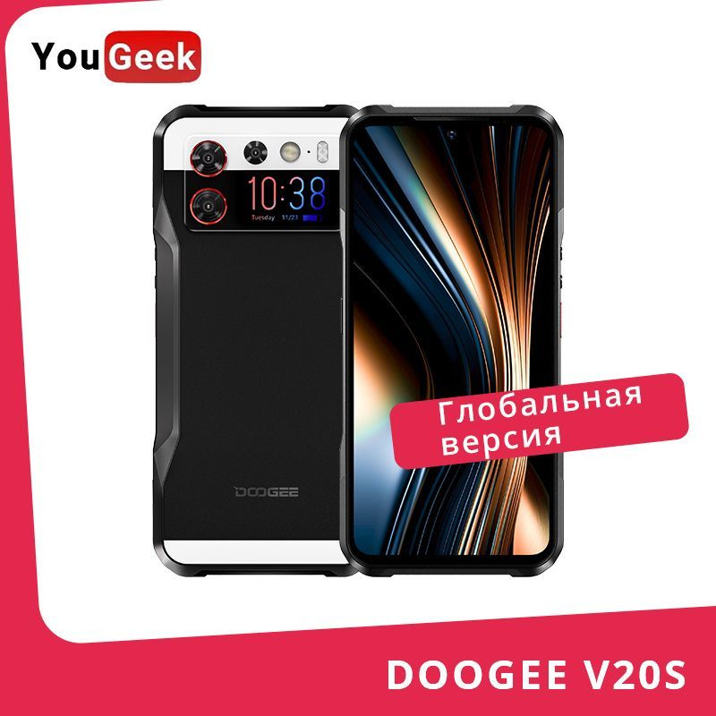 Doogee Смартфон V20S MediaTek Dimensity 6020 12/256 ГБ, черный #1