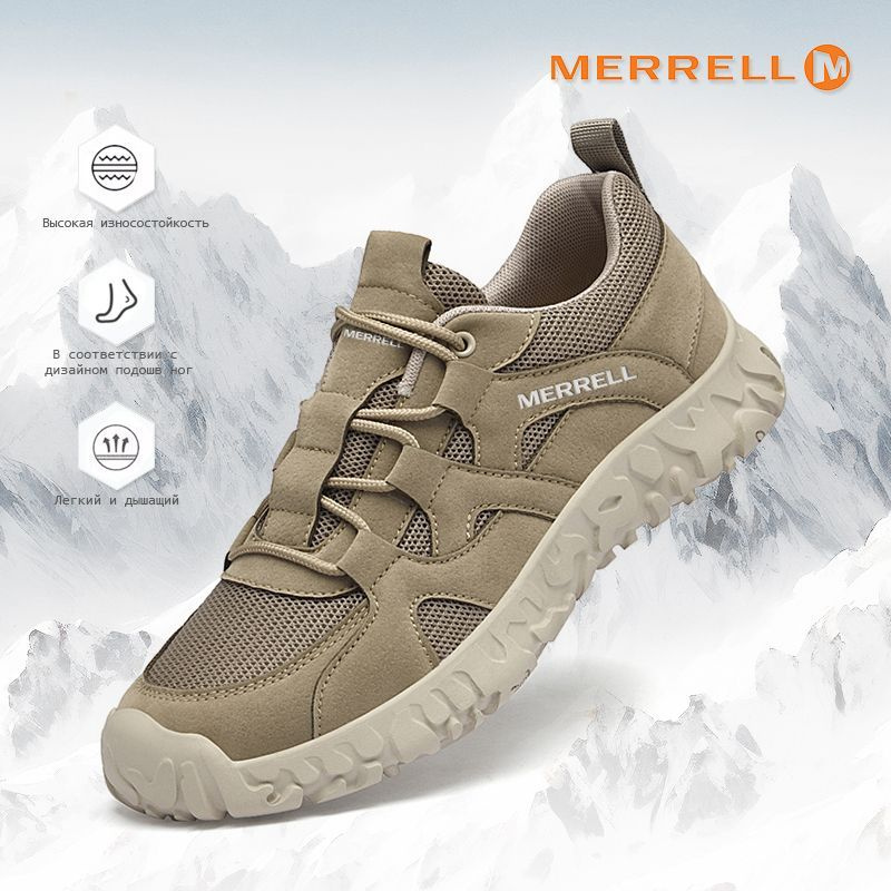 Кроссовки Merrell #1