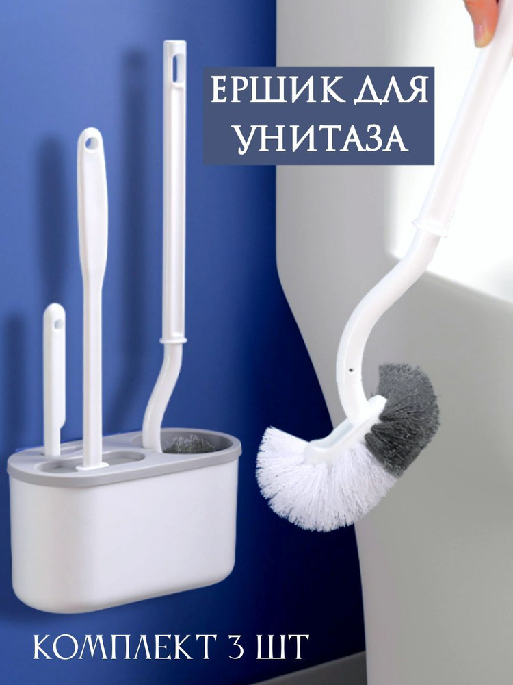 OTIKS Ершик для унитаза, 1 шт #1