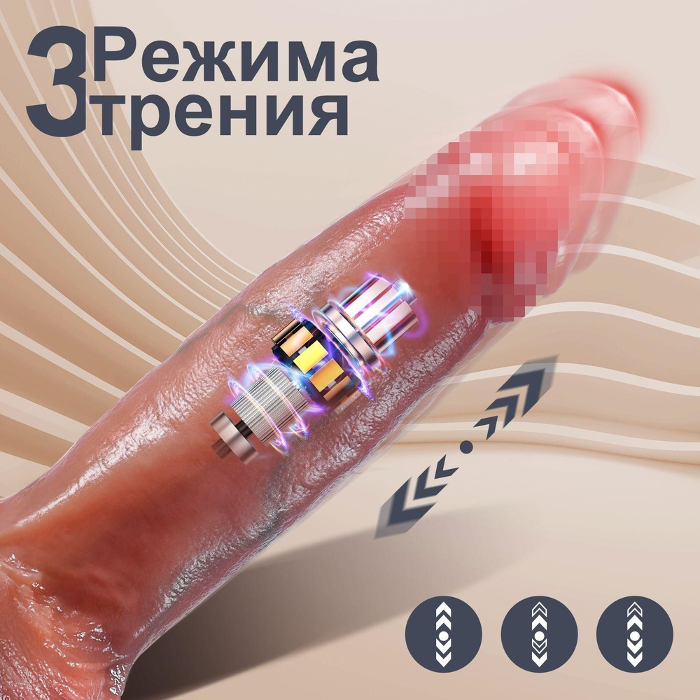 Фаллоимитатор, 24см #1