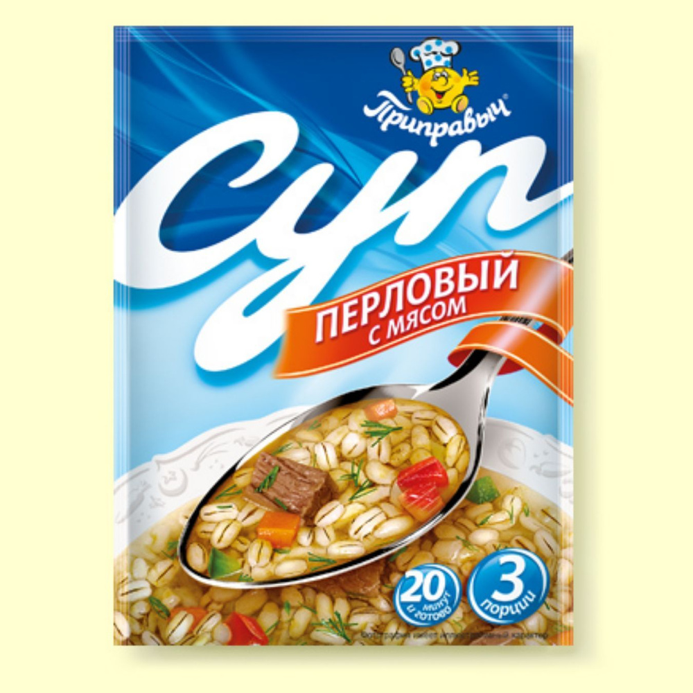 Суп Перловый с мясом Приправыч 60гр. #1