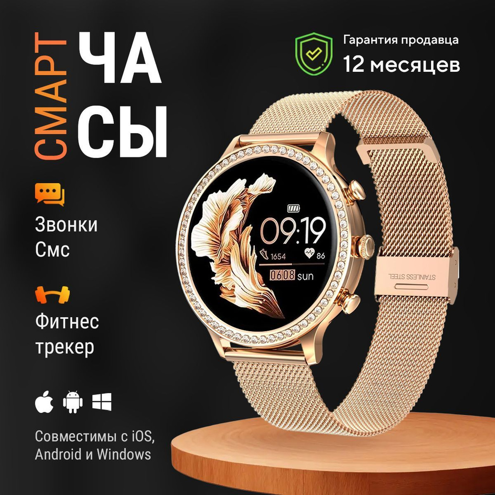 Buy smartwatch best sale