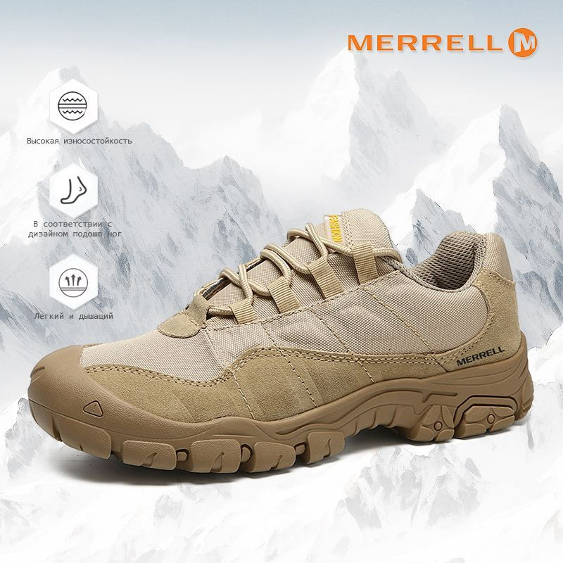 Кроссовки Merrell #1