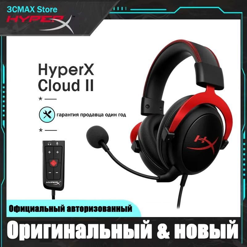 HyperX Наушники проводные с микрофоном, 3.5 мм, черный, красный  #1