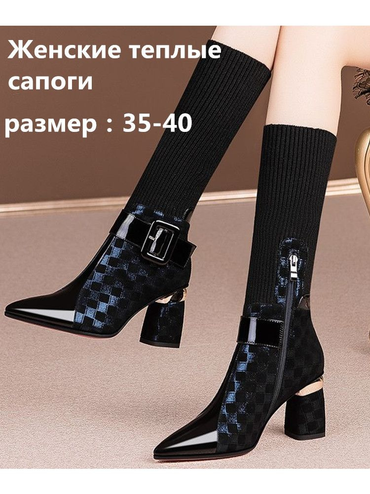 Ботинки #1