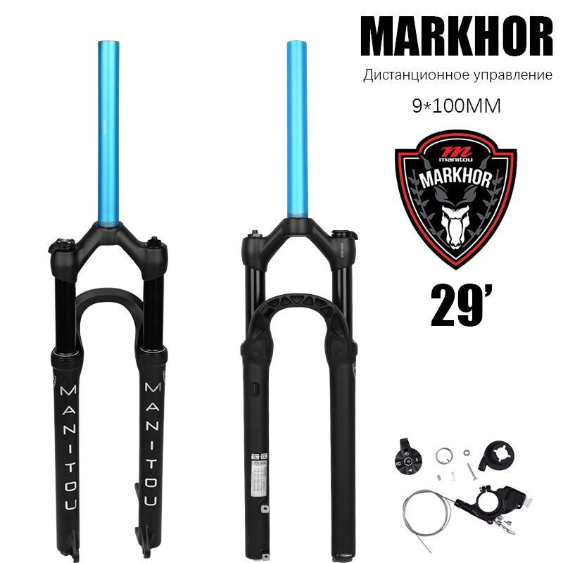 Manitou markhor 29 price sale