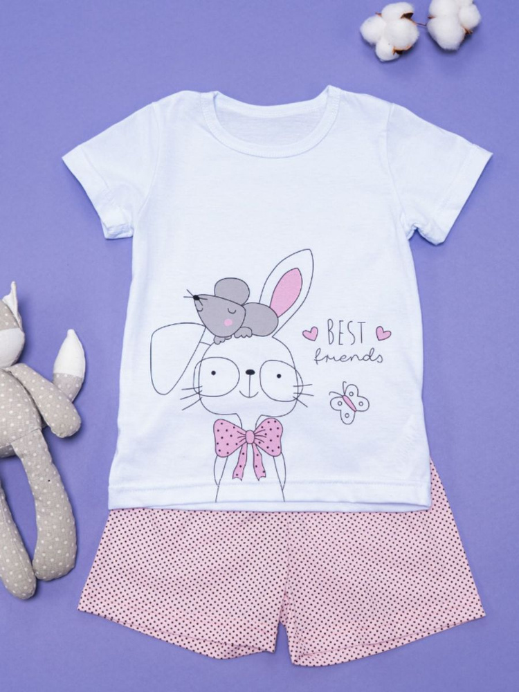 Пижама Babycollection #1