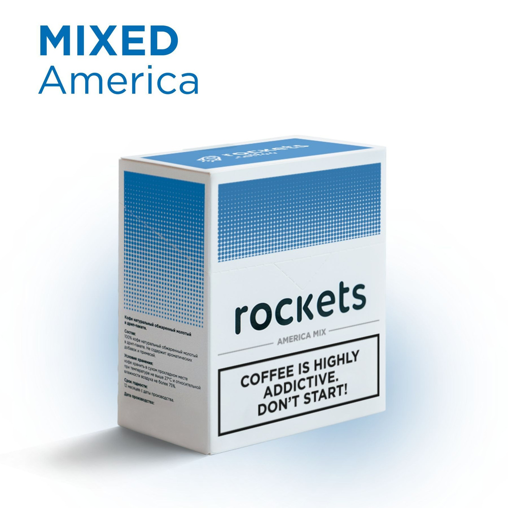 Кофе в дрип-пакетах rockets.coffee, Rockets MIX AMERICA, в упаковке 6 штук  #1