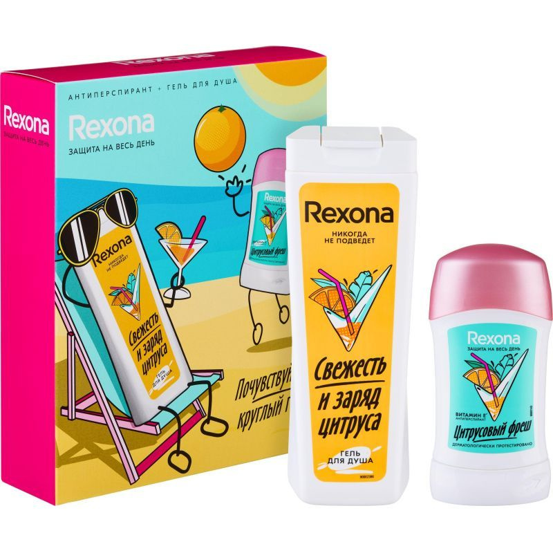 Rexona / Подарочный набор Цитрусовый фреш: гель для душа, дезодорант  #1