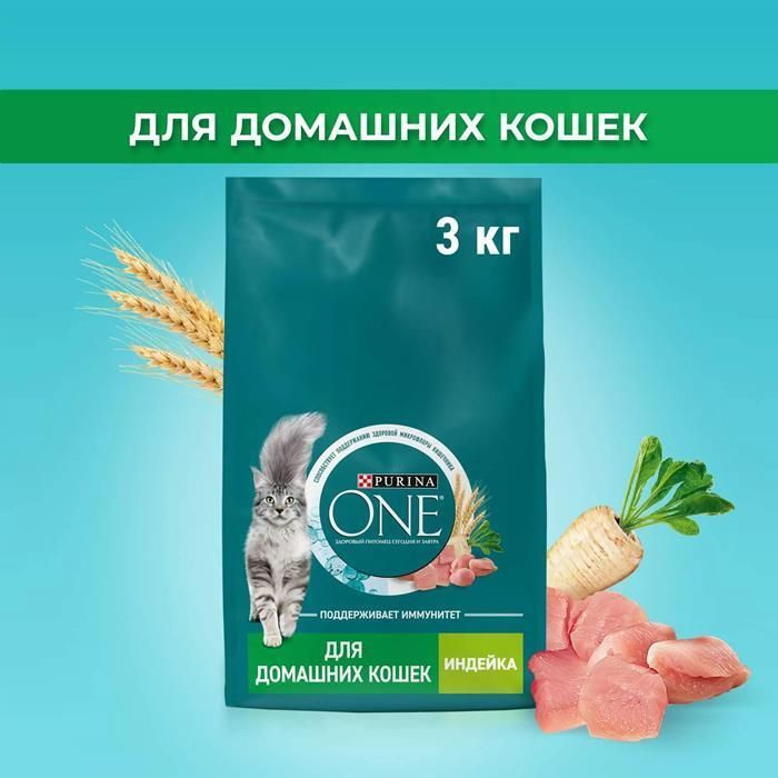 PURINA ONE сухой корм для взрослых кошек, живущих в домашних условиях, с высоким содержанием индейки #1