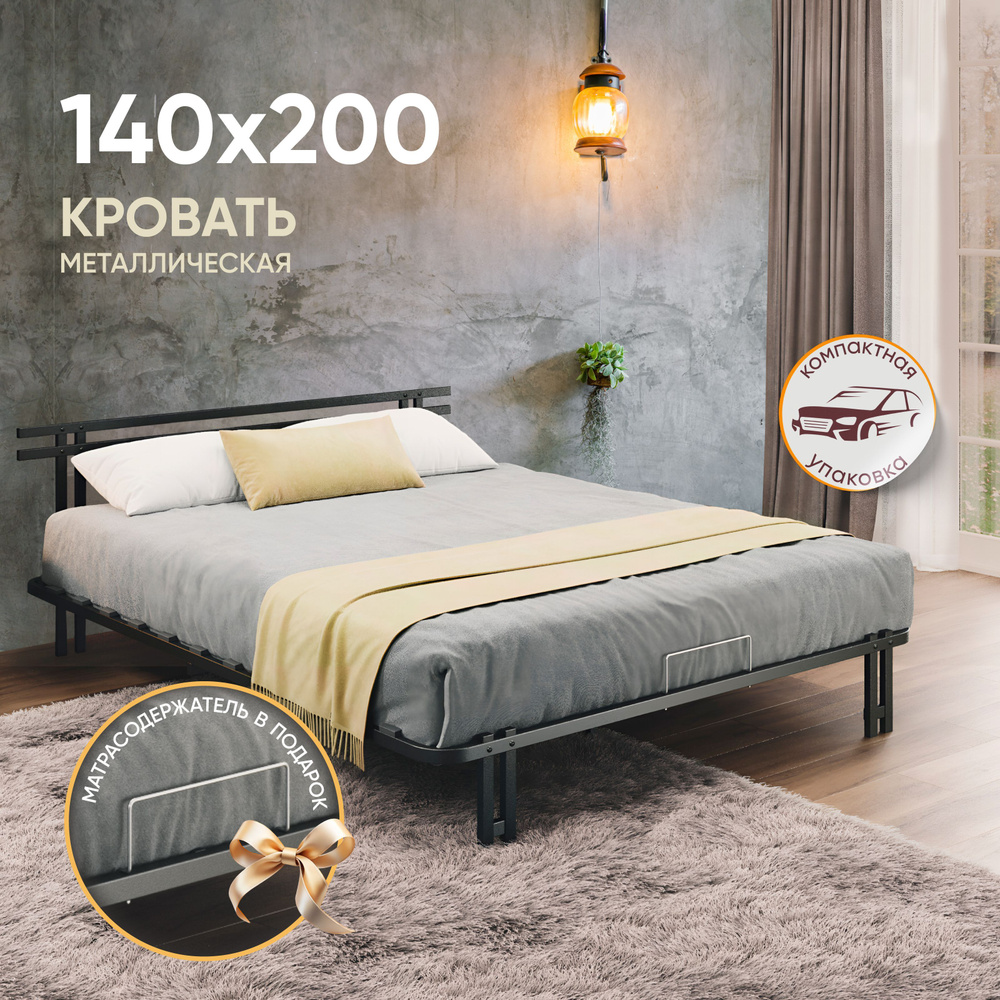 Кровать 140х200 двуспальная Лофт мод. 1, металлическая для дома и спальни, ортопедическое основание, #1