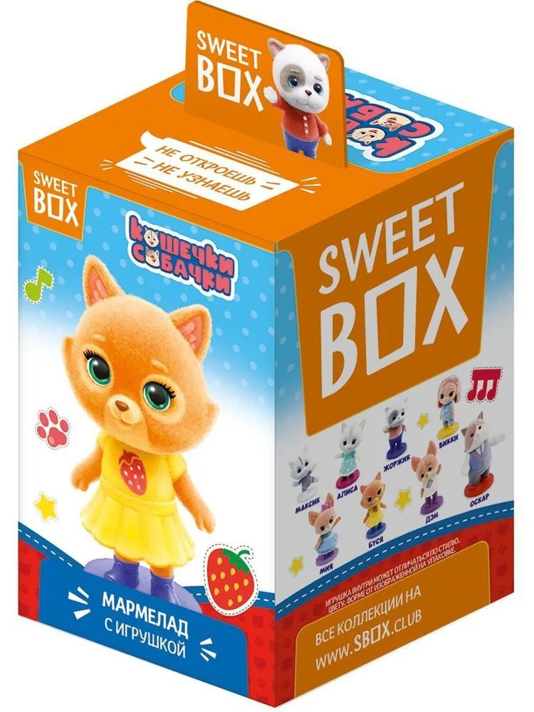 Sweet Box "Кошечки-Собачки" мармелад с игрушкой Свит бокс, 10 коробок по 10 г  #1