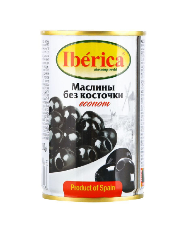 Оливки Iberica черные без косточки 280 г, Испания #1