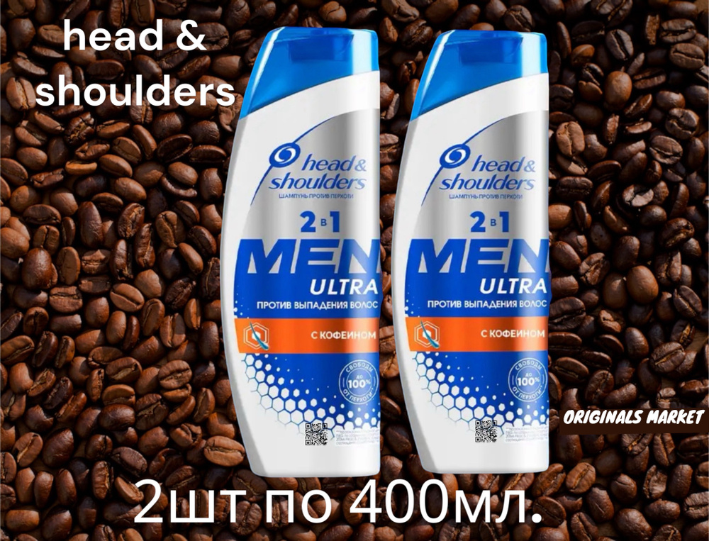 Head&Shoulders Шампунь для волос, 400 мл #1