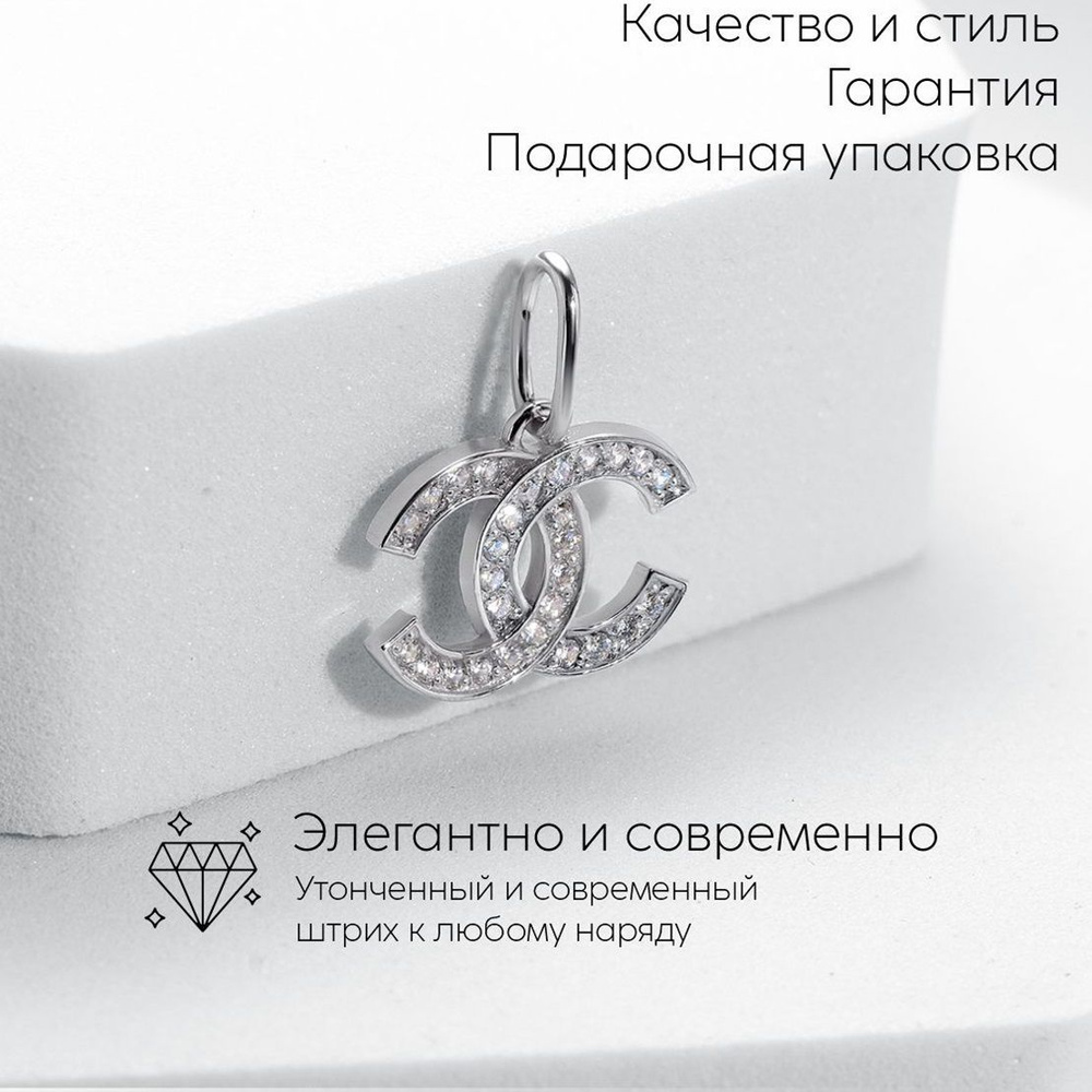 TSVETKOFF jewelry Подвеска Серебро 925 пробы #1