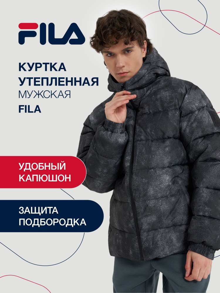 Куртка Fila #1