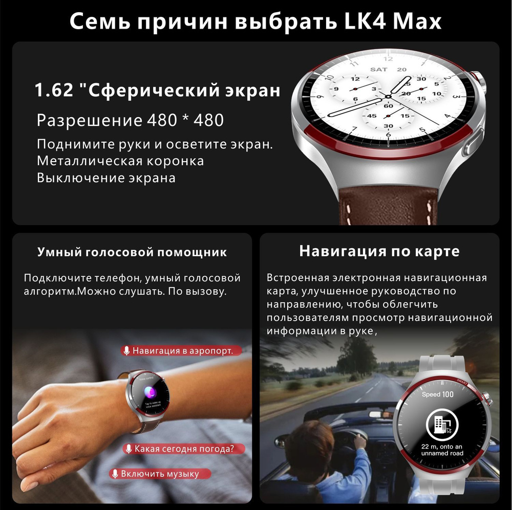 Смарт часы Круглые, Smart watch LK4 Max Series 2024 В комплекте три ремня новогодний подарок  #1