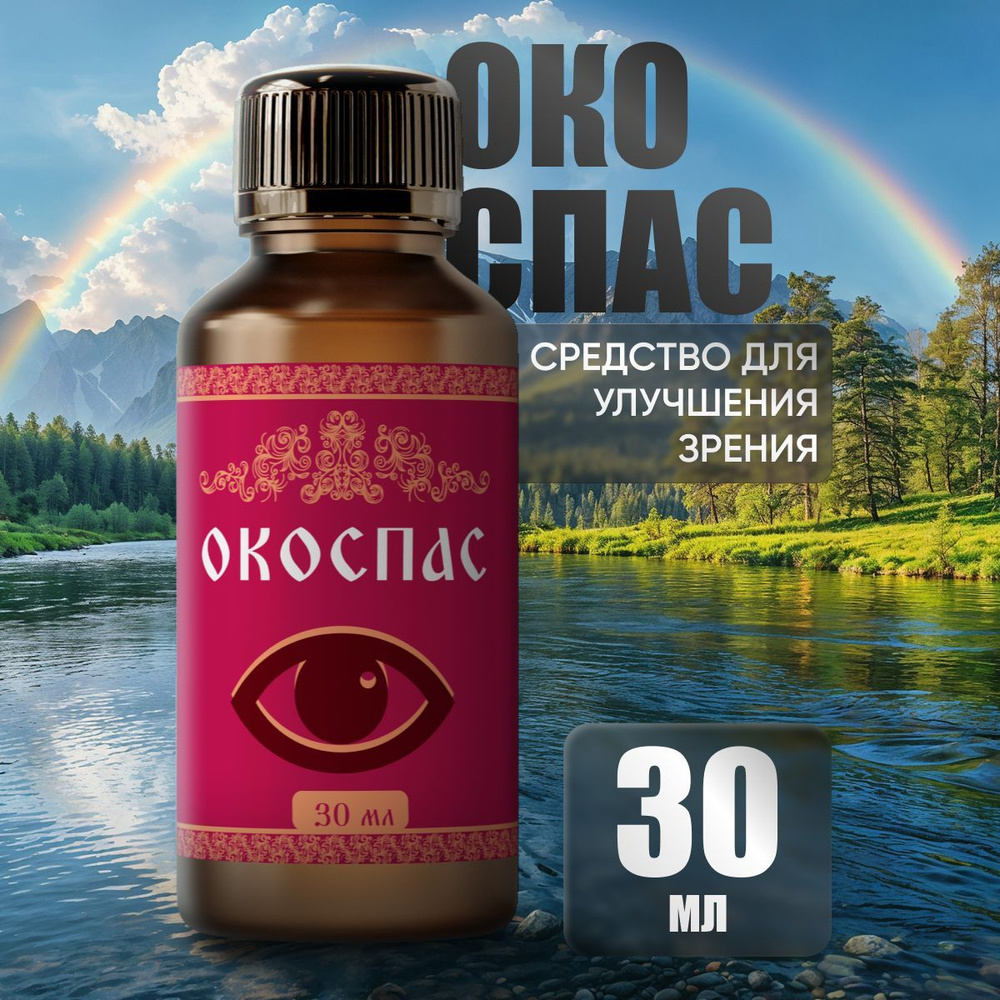 30 OZON 30-ozon