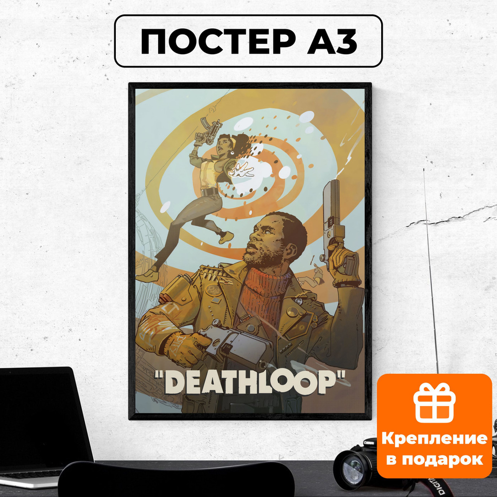 Постер - DEATHLOOP #2 / картина на стену для интерьера 30х42 см формата А3 без рамки и паспарту  #1