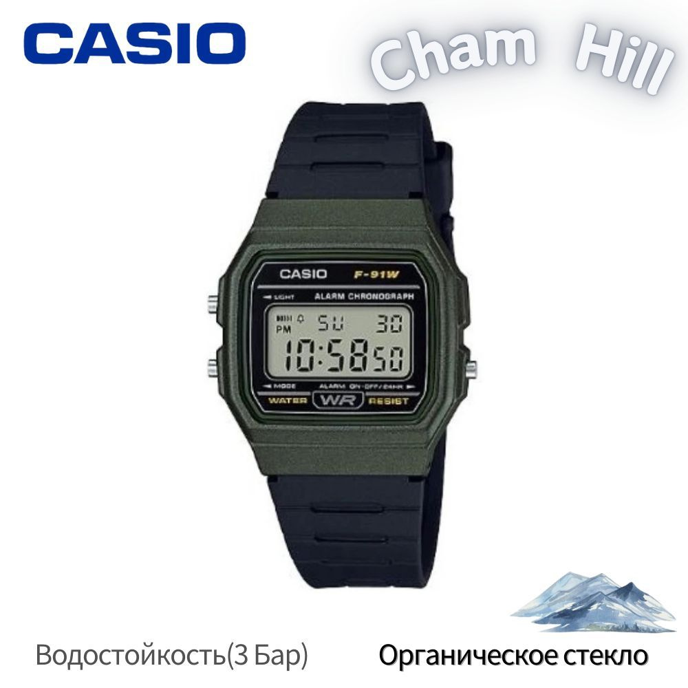 Casio Часы наручные Кварцевые CASIO F-91W #1