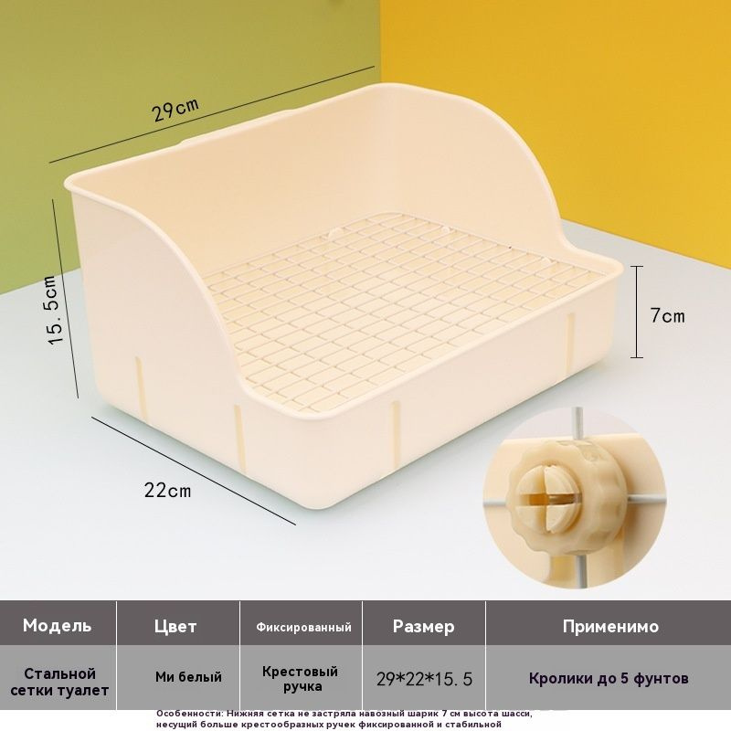 Угловой лоток для домашнего кролика/туалет для мелких животных для хомяка и шиншиллы,28X23X15см  #1
