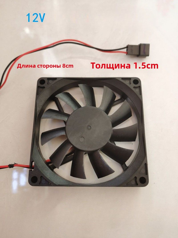 Подходит для мотора вентилятора холодильника Midea Gree Jinghong Haier 12V  #1