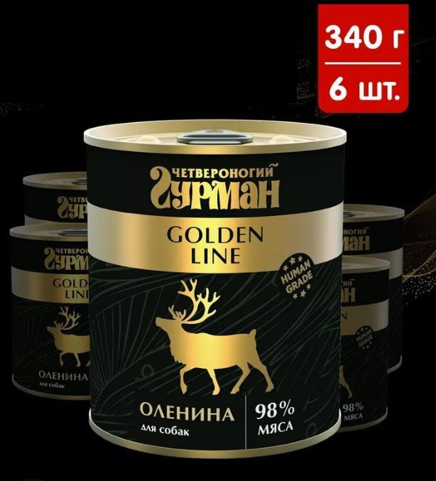 Четвероногий гурман Golden line Влажный корм для собак Оленина 340 гр*6 шт  #1