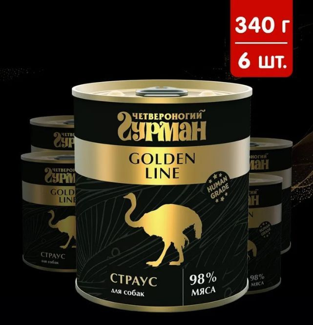 Четвероногий гурман Golden line Влажный корм для собак Страус 340 гр*6 шт  #1