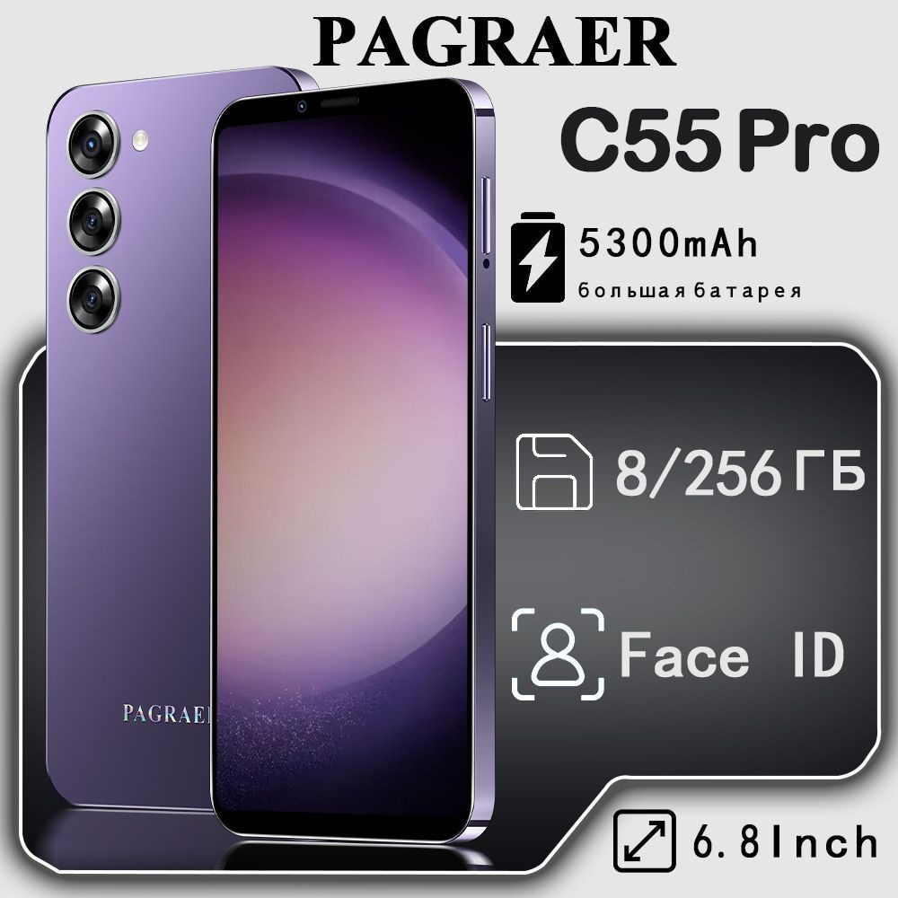 PAGRAER Смартфон C55 Pro русская версия, сеть 4g, большой 6.8-дюймовый HD-экран, противоударная и водонепроницаемая #1