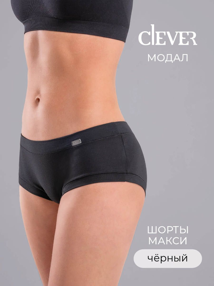 Трусы шорты CLEVER WEAR, 1 шт #1