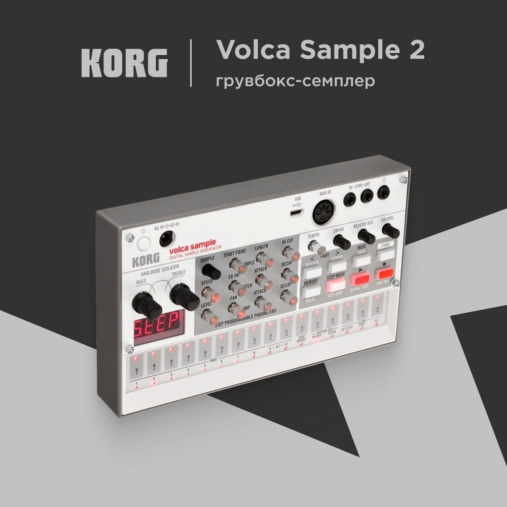 KORG VOLCA SAMPLE 2 грувбокс-семплер купить на OZON по низкой цене