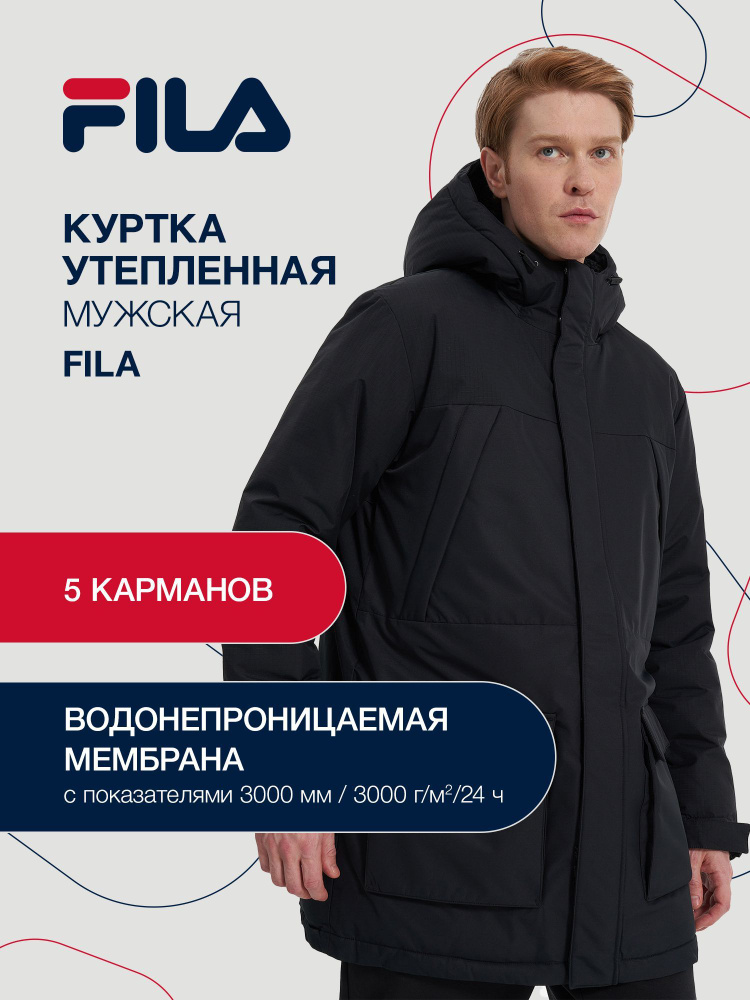 Куртка Fila #1